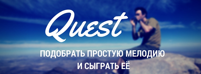 kvest1