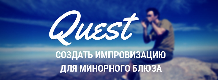 kvest3