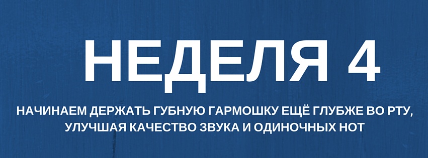 4 kiev intensiv