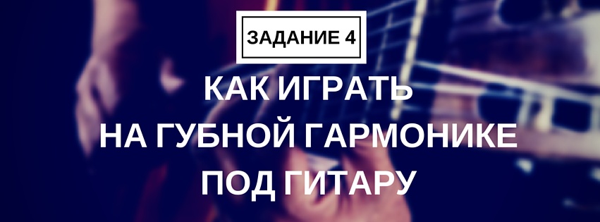guitar4