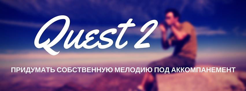 kvest2kiev