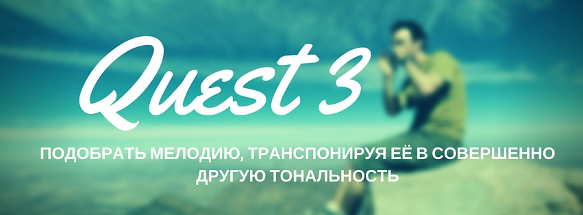 kvest3kiev