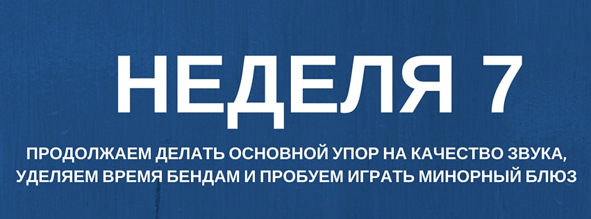 nedelia7kiev