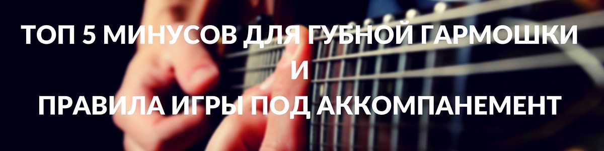 top5minusov_i_pravila1